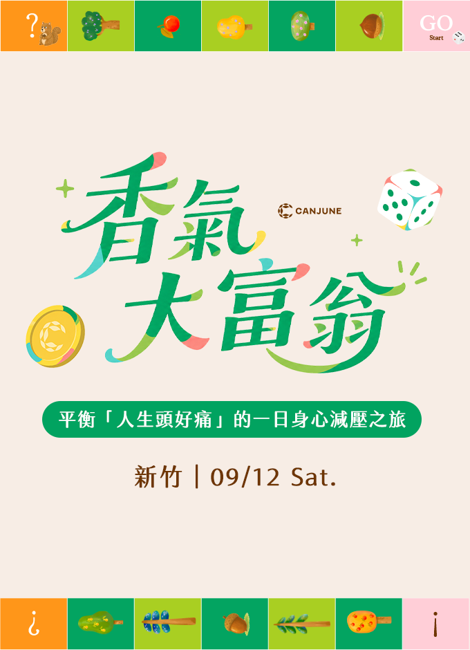 產品圖