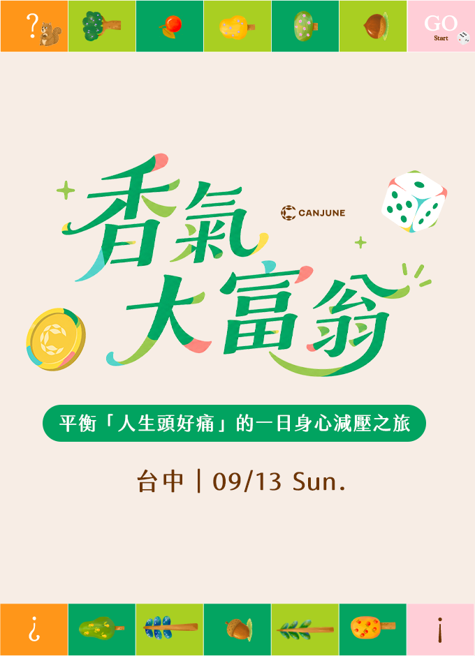 產品圖