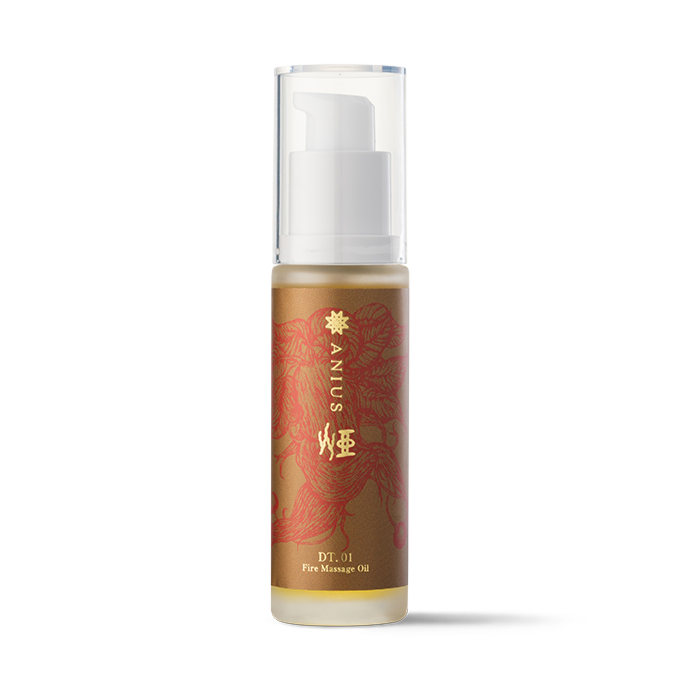 煙按摩油