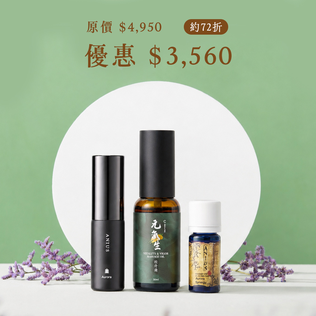 好眠組