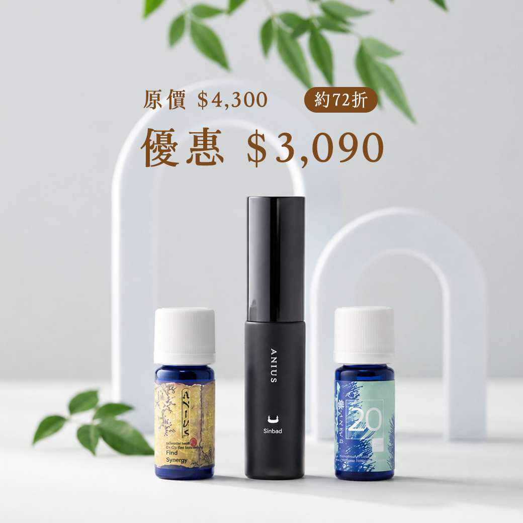 人生轉型