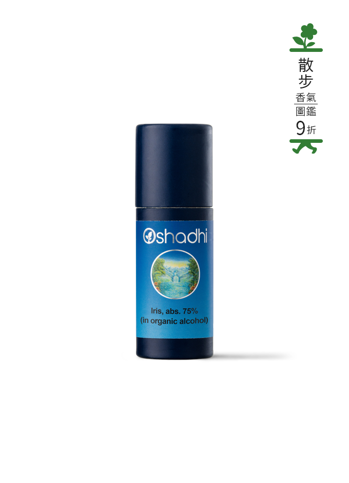 鳶尾草原精(75%)