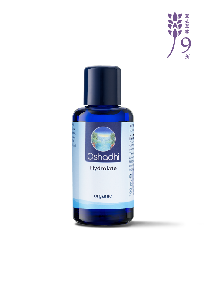 高地薰衣草純露-特級