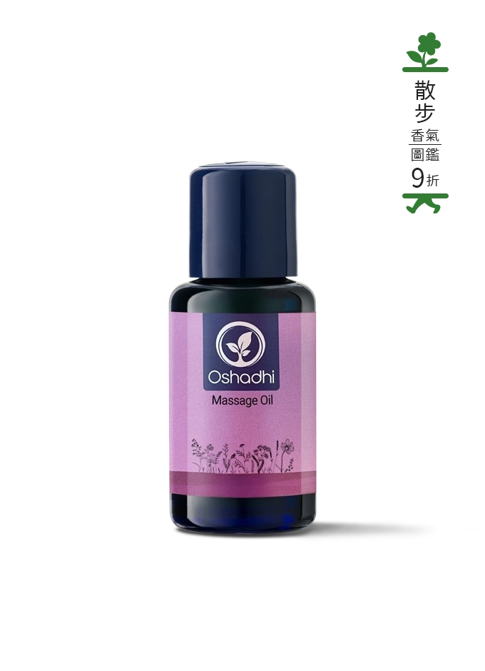 粉紅蓮花按摩油