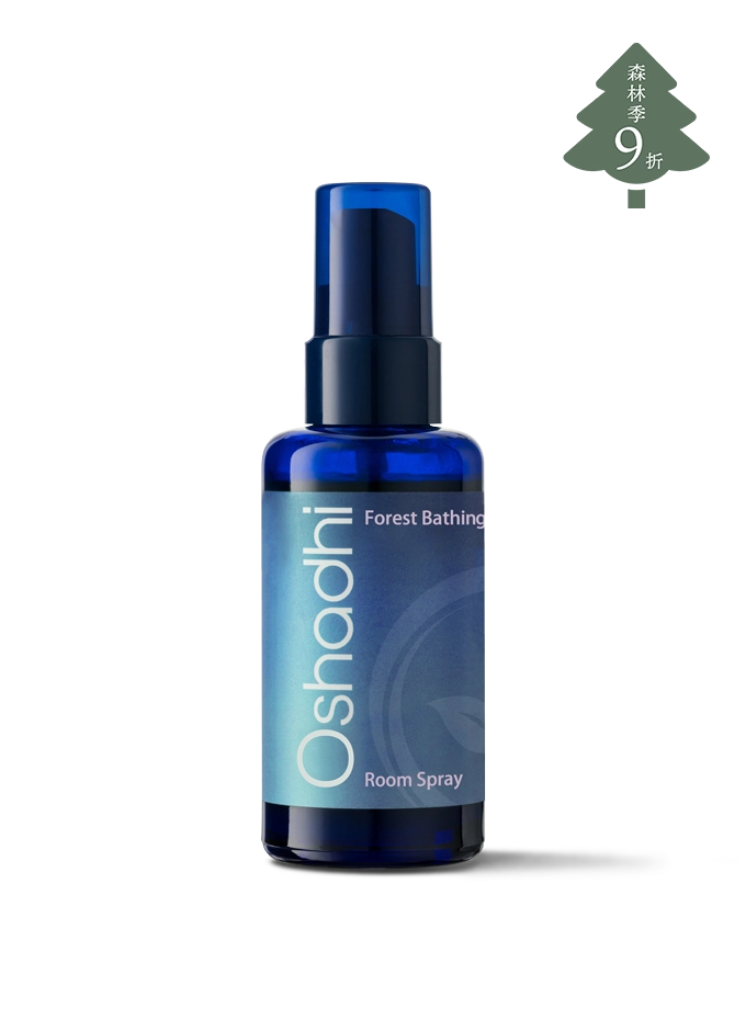 森林浴舒壓空間噴霧
