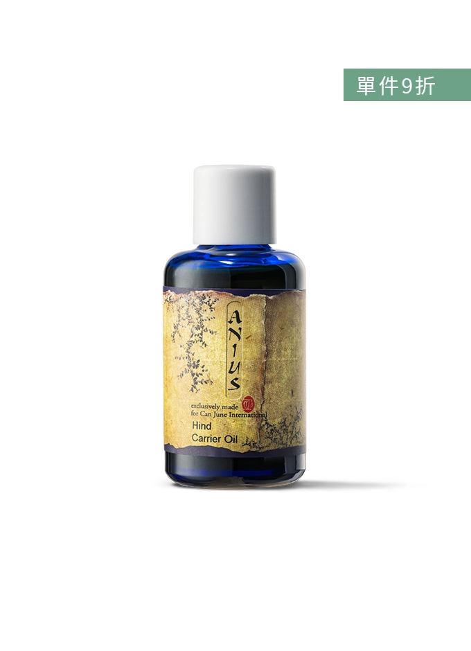 鹿女聖油（提亮神器、DIY面油配方升級）