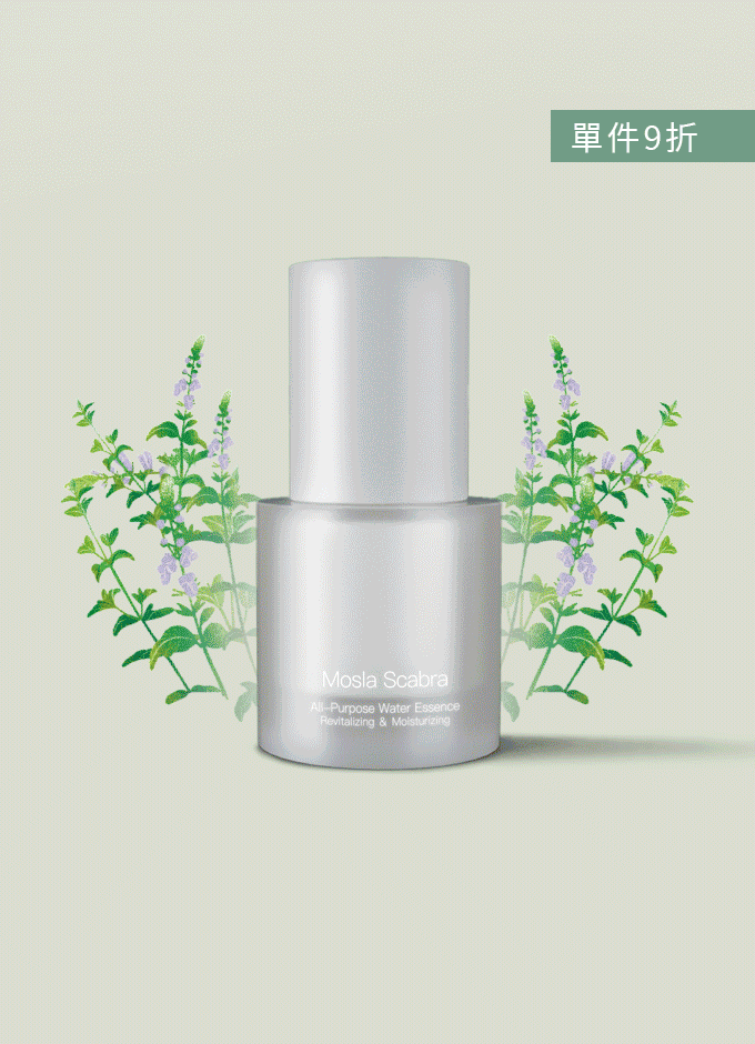 犬香薷萬用養肌精華液