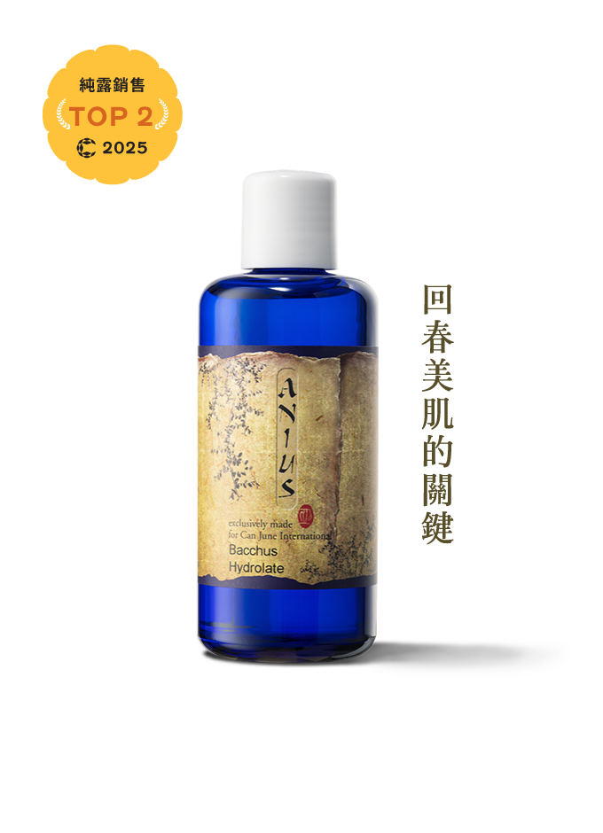 酒神甘露（保濕果香、無添加化妝水、輕熟肌）