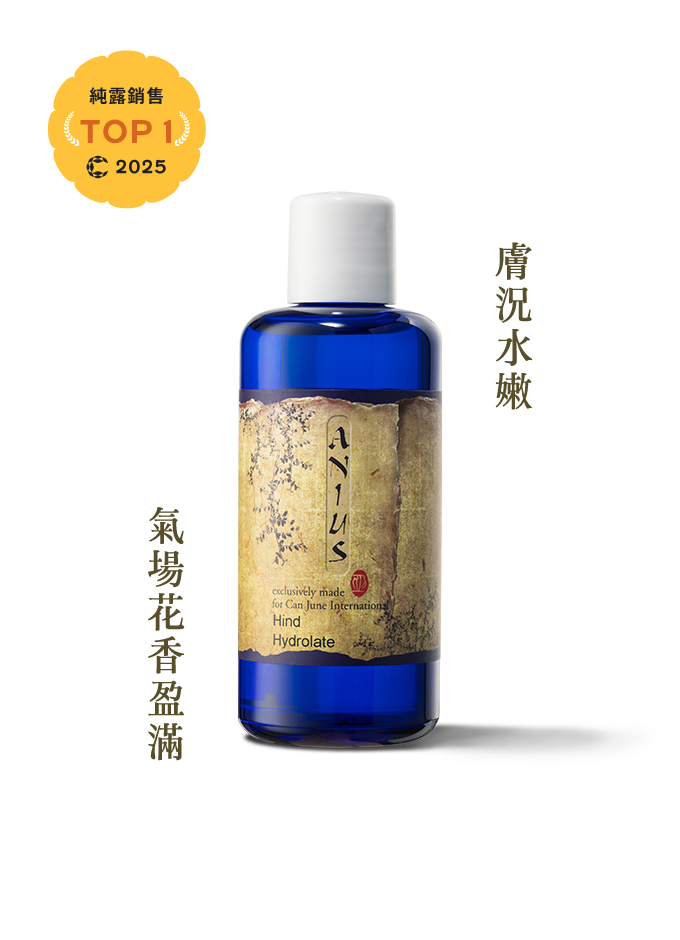 鹿女甘露（亮白花香、無添加化妝水、暗沉肌）