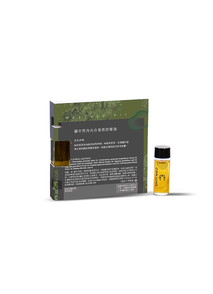 贈品-霧中芳舟光合香氛按摩油2ml