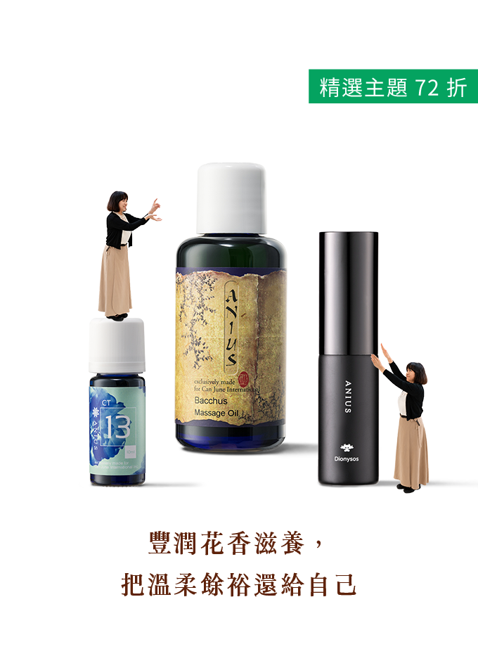 月亮花園-女性滋養熟齡組