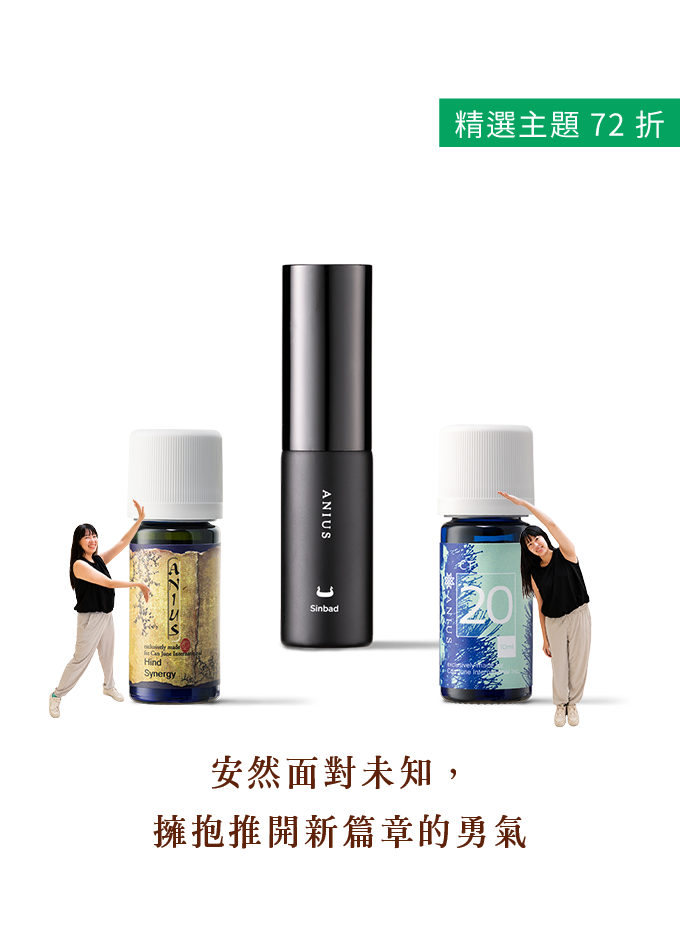 轉型之門-人生轉型大禮包