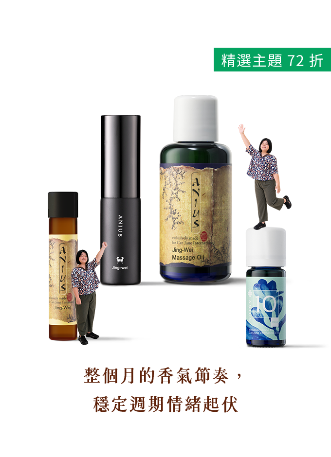 月亮花園-女性滋養輕熟組