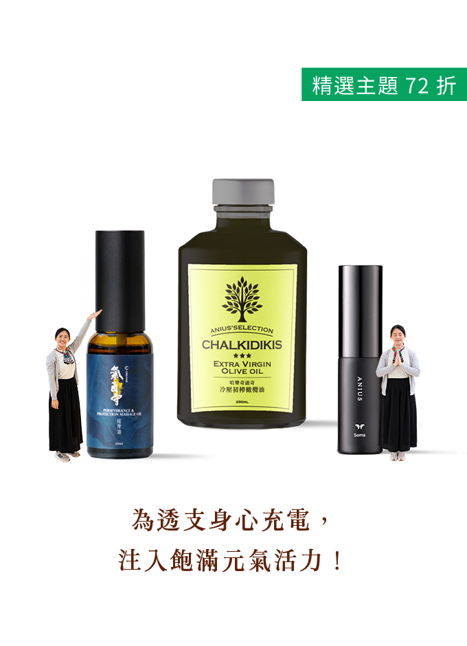 氣力補給站-氣力補充加值包