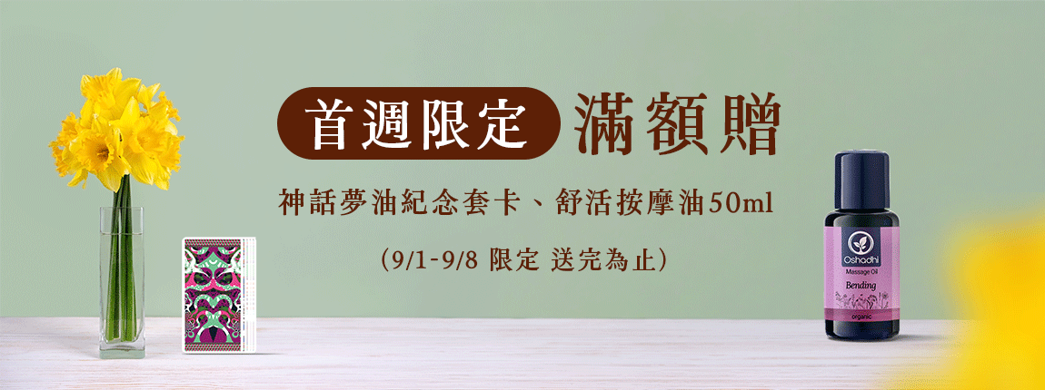 2026 Anniversary promotion