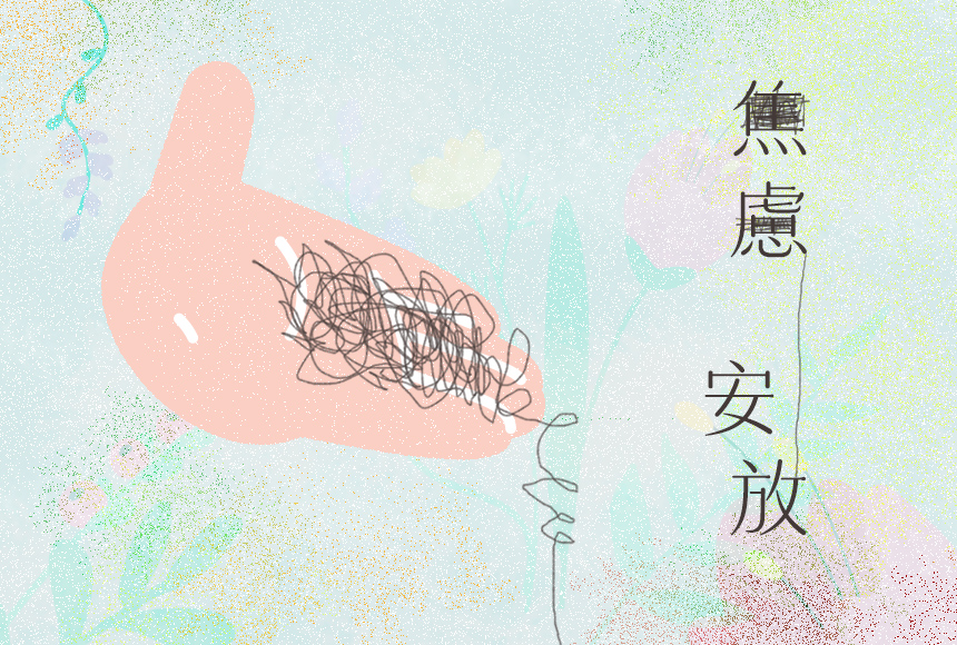 特色與優點