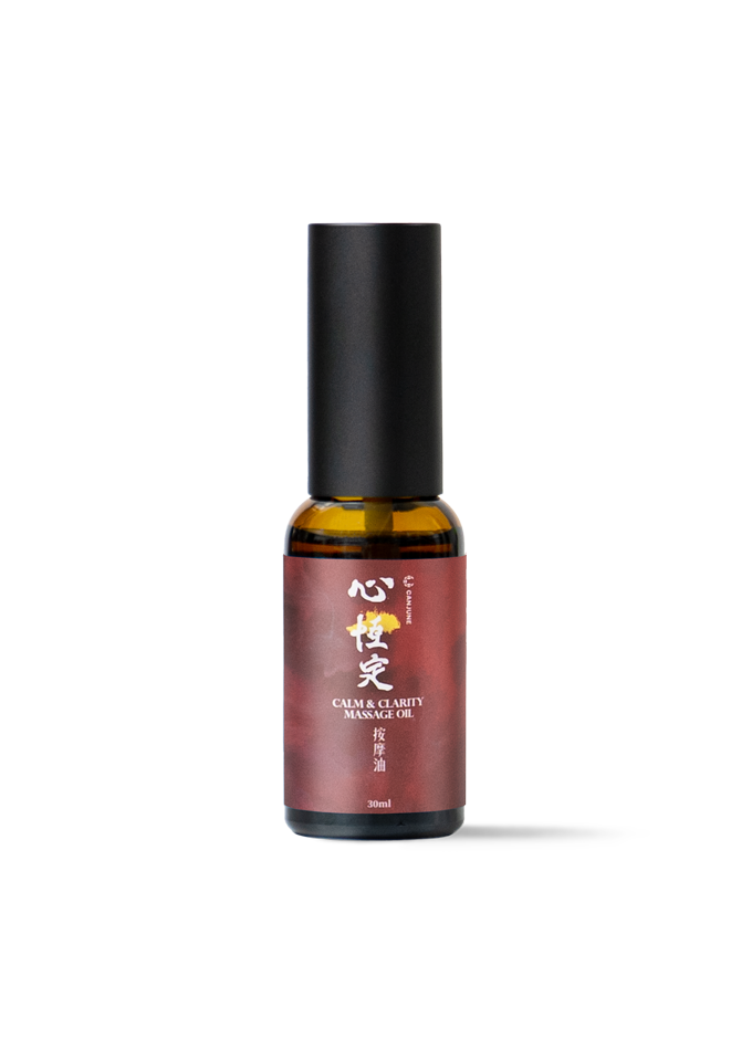 心恆定按摩油