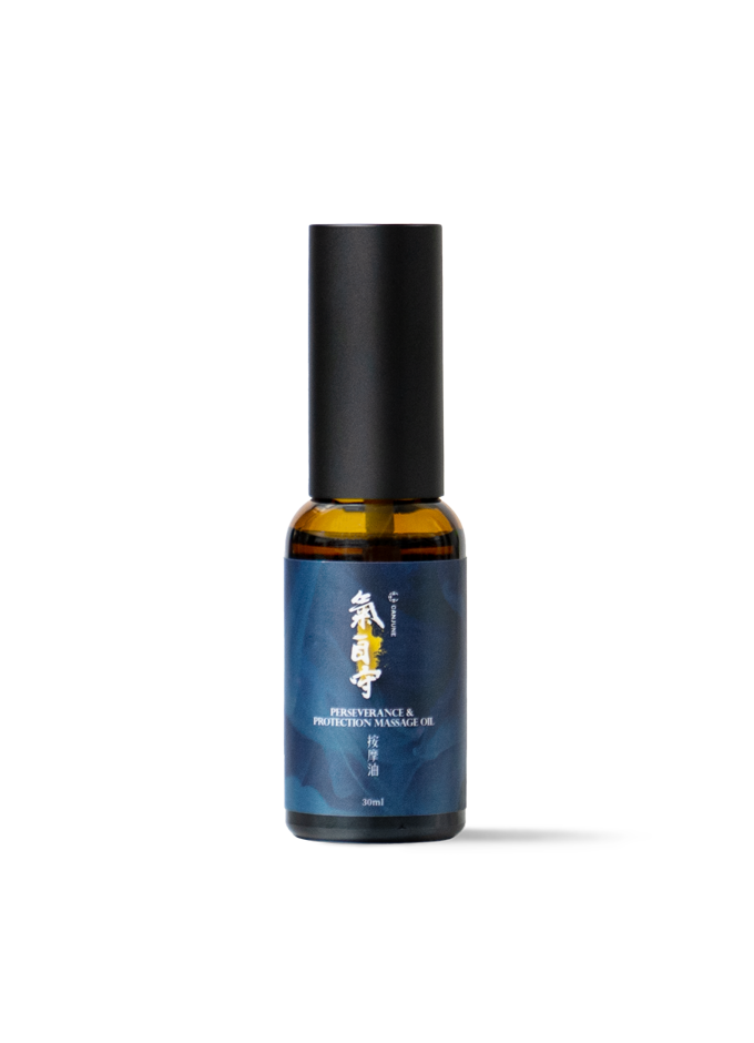 氣自守按摩油