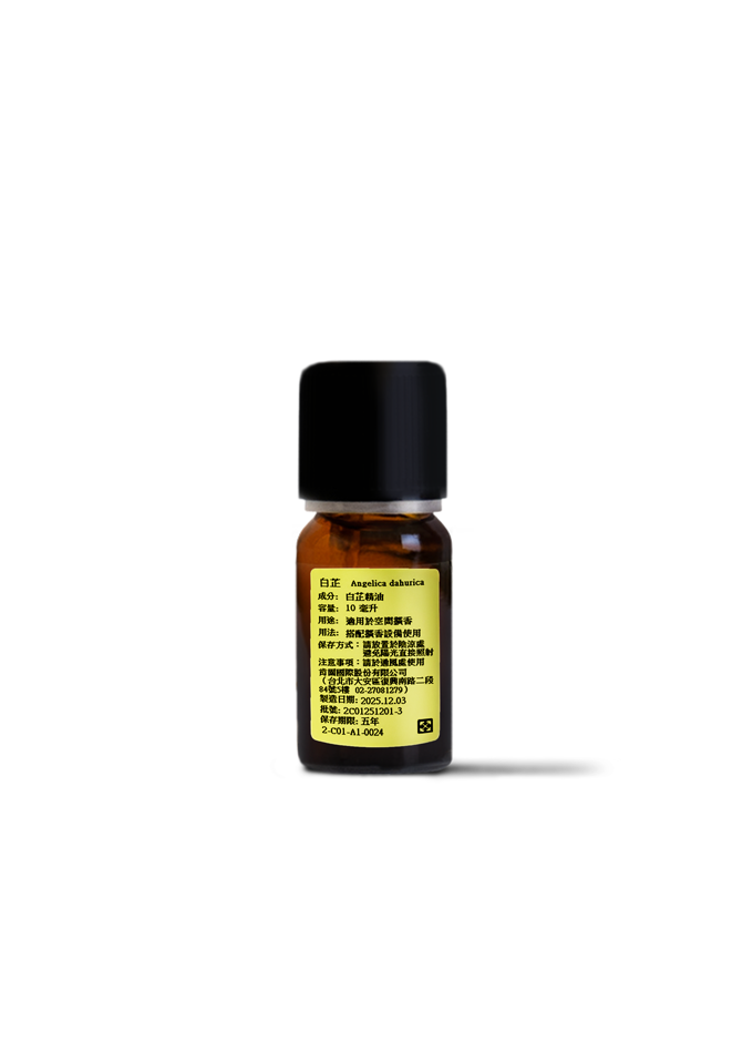 白芷精油